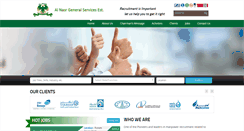 Desktop Screenshot of nasseruae.com